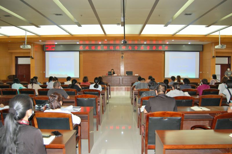 聆听思政大课  打破科研瓶颈