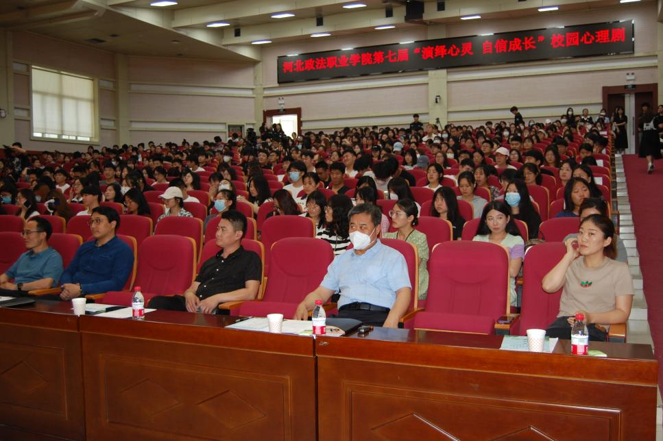 演绎心灵 自信成长